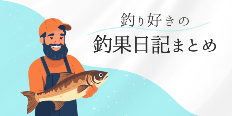 ていねいなくらし